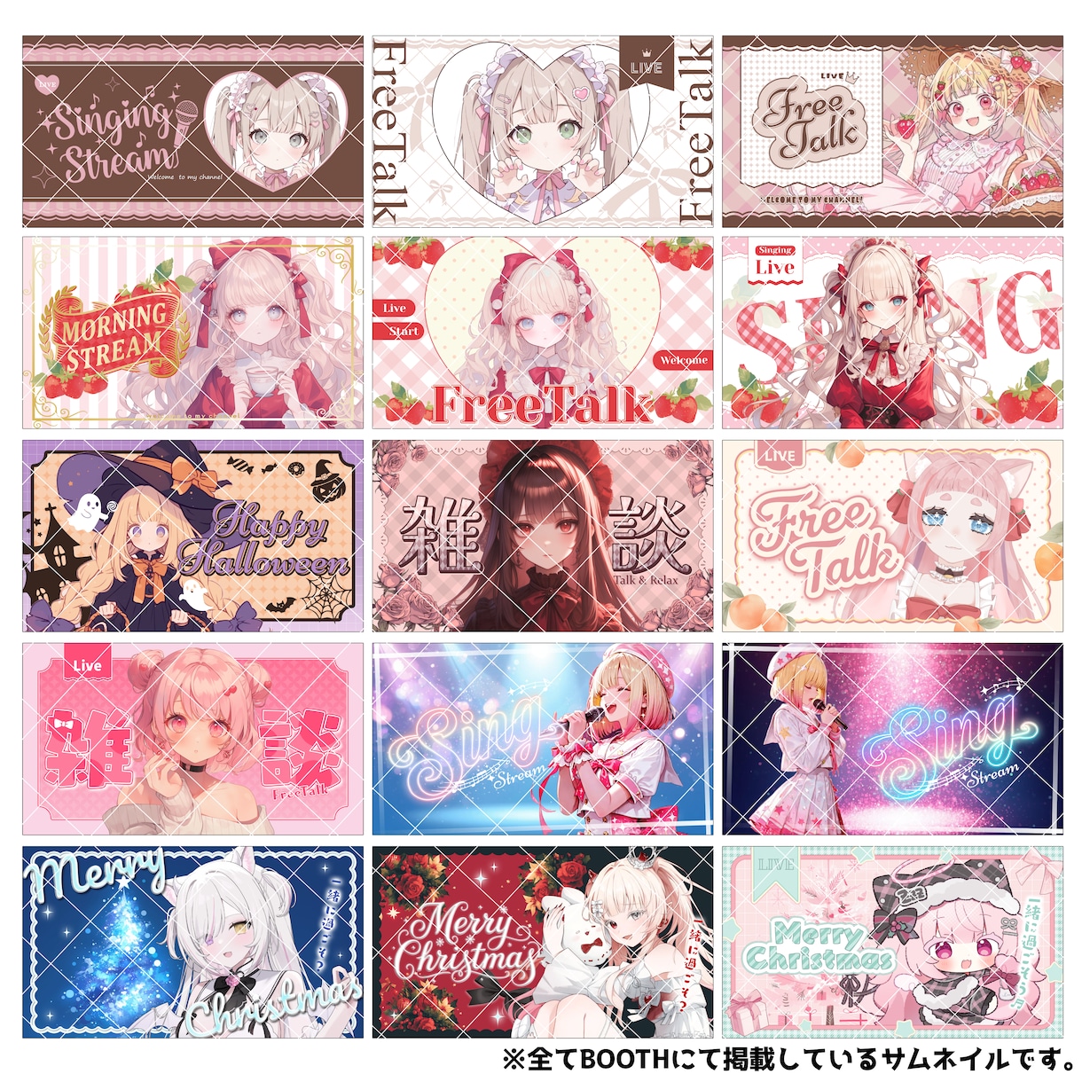 配信用サムネイルをデザインします Vtuberさん・配信者さん向けの可愛いサムネを制作します イメージ1