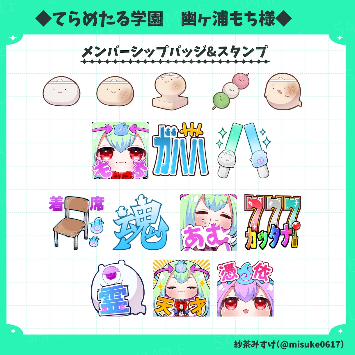 修正無制限！！可愛いスタンプ&バッジ作成します 可愛い！使いやすい！お急ぎ納品可能！一枚からでもお気軽に！ イメージ6