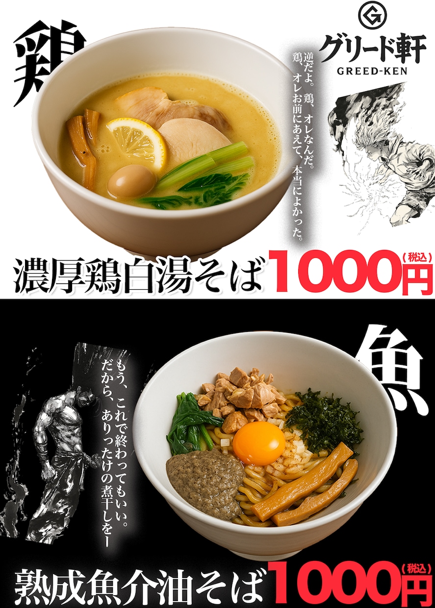 コンセプトだけ下さい。まとめてデザイン作ります 飲食店様向けの他の競合と差別化可能なデザインを格安で作ります イメージ3