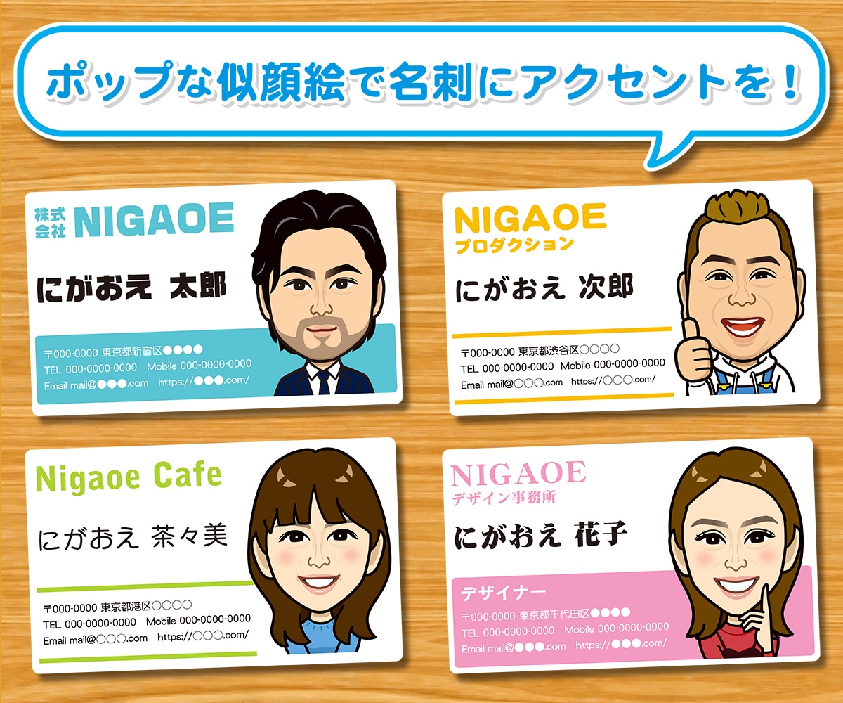 ポップな似顔絵作成します SNSアイコンや名刺、プレゼント用にポップな似顔絵作成します イメージ2