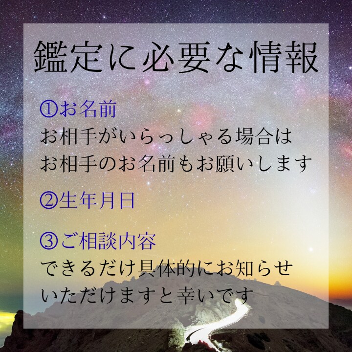 なぜ彼は距離を置くのか｜本音を透視します 彼が距離を置く理由を、恋愛透視で明らかにします イメージ3