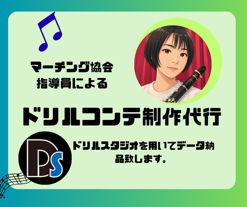 ドリルコンテ制作を代行します あなたの演出を、正確なドリルコンテでカタチに。 イメージ1
