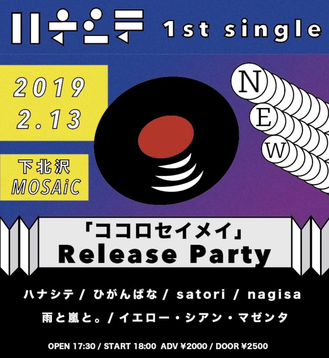 バンドグッズお困りの方！ロゴからグッズまで作ります 私もバンド活動してます！あなたのバンドの個性を引き出します！ イメージ6