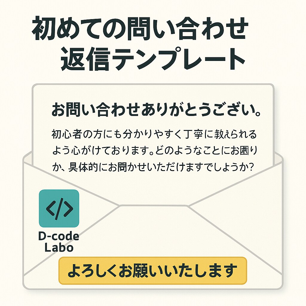 情報Ⅰとプログラミングを丁寧に教えます 初心者でも理解できる丁寧な解説 イメージ6