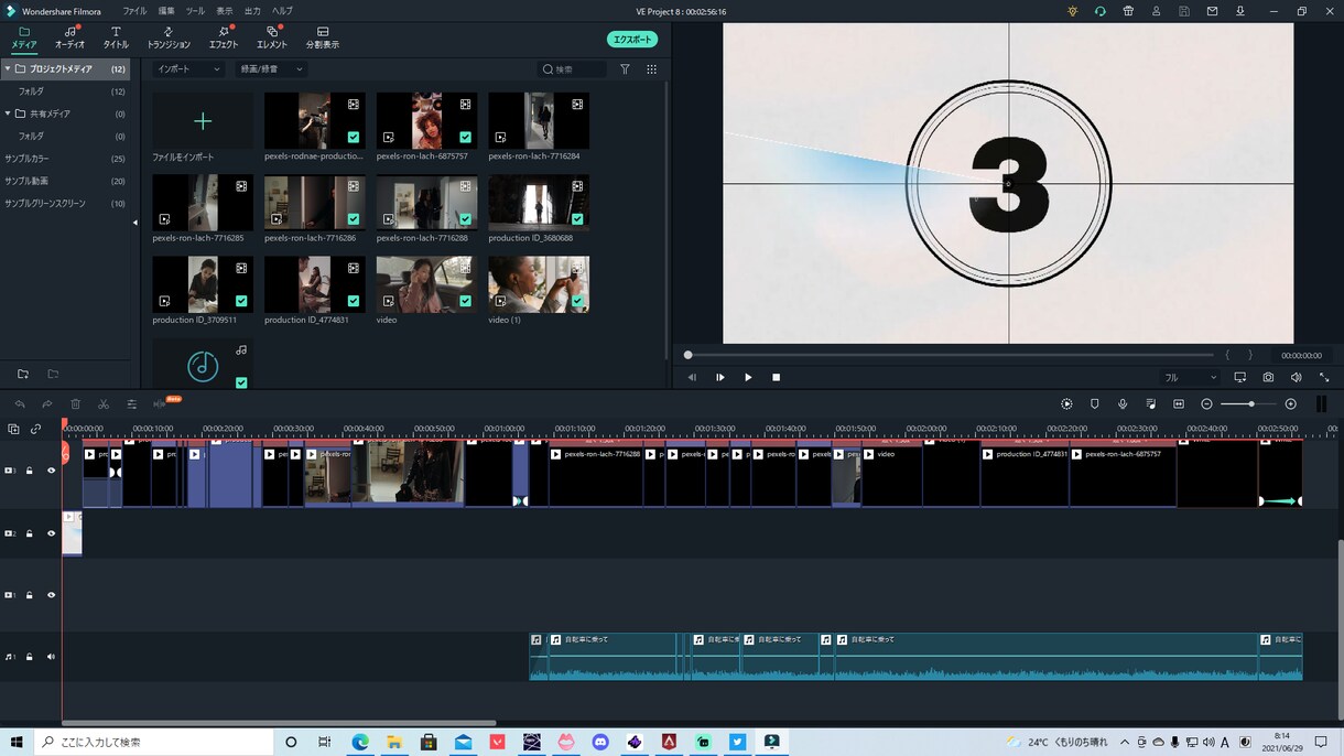 格安！！　動画編集できます プロの技術を安価で購入することができます！！ イメージ1