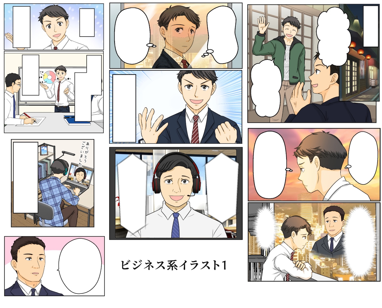 広告漫画（YouTube・SNSサイズ）描きます 実績100件以上（ココナラ外の受注も含めて） イメージ5