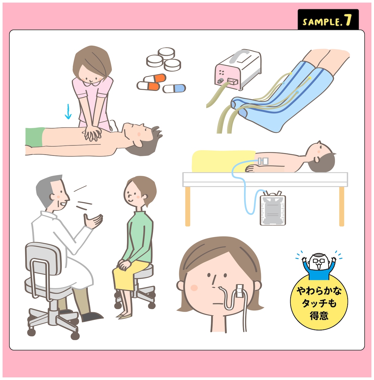 商用利用可！ゆるかわいいイラストを作成します 【30年以上の実績！】書籍の挿絵などにいかがでしょうか イメージ8