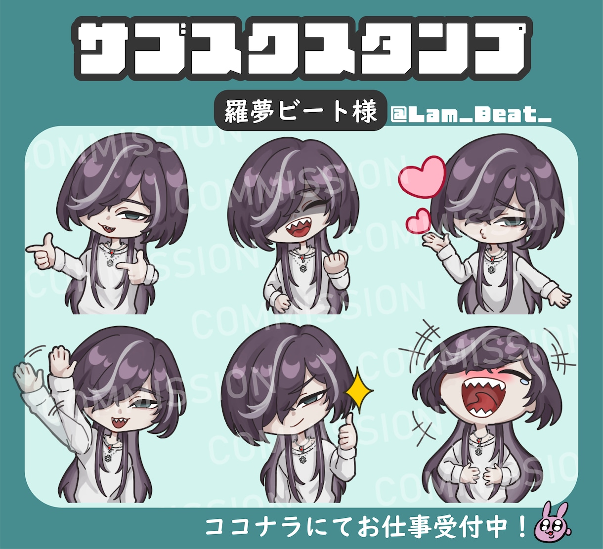 配信用スタンプお描きします 理想のスタンプイラストをお届け！ イメージ1