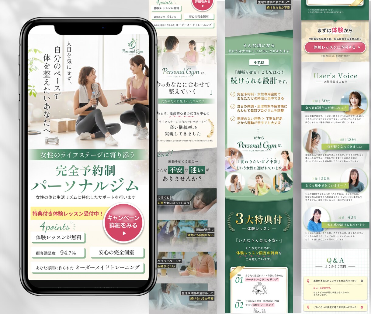 原稿作成からOK！丁寧に伴走サポートいたします サービスの信頼感や誠実さを伝えたい方、おまかせください◎ イメージ6