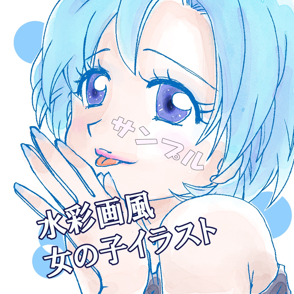 商用可◎女の子アイコン描きます SNSで使えるアイコンサイズの絵描きます イメージ1