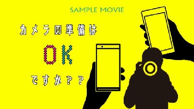 面白い♪楽しい♪オープニングムービーを制作します オープニングムービー「イエローポップ」写真あり イメージ1