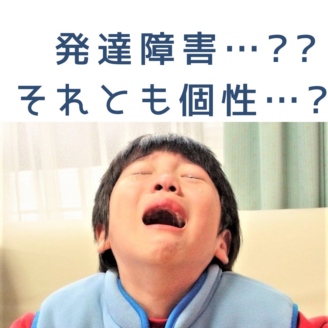 子育てSOS‼︎日々の疲れや発達の相談乗ります ママ薬剤師カウンセラーがワンオペ疲れや子育て全般相談乗ります イメージ1