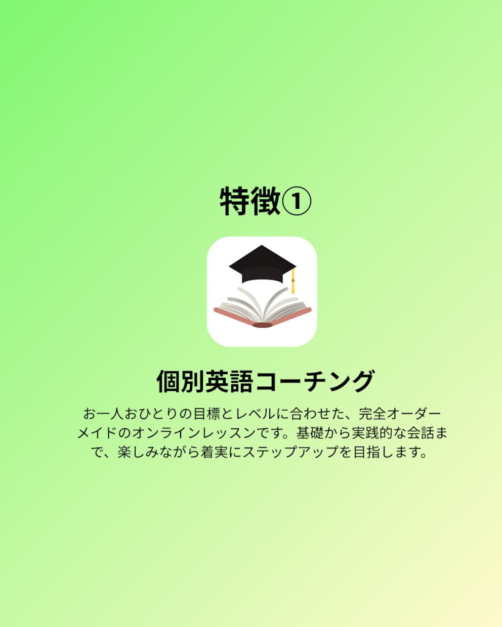 英検3級！長文苦手なお子様へ個別英検指導をします 丸暗記卒業！否定しない寄り添い指導で合格まで完全伴走します イメージ3