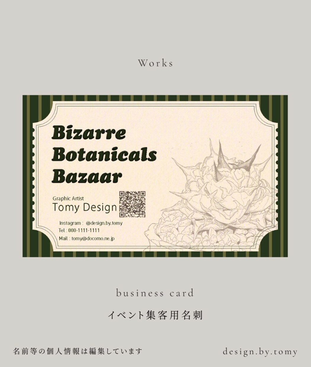 ちょっぴり遊び心のある名刺を作成します 世界観に合わせた名刺を丁寧にお作りします！印刷手配の代行も可 イメージ2