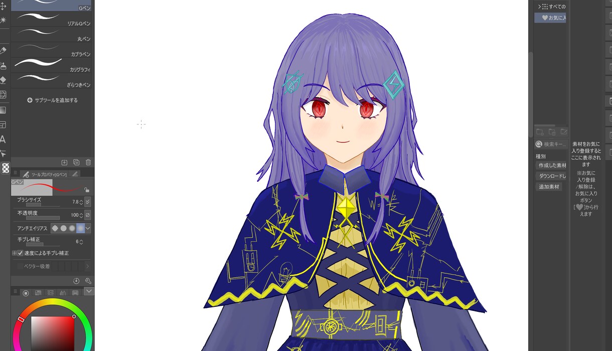 最安値でVTuber制作します 最安の魔王、瑠奈です。※VTuber制作依頼に関しては応相談 イメージ2