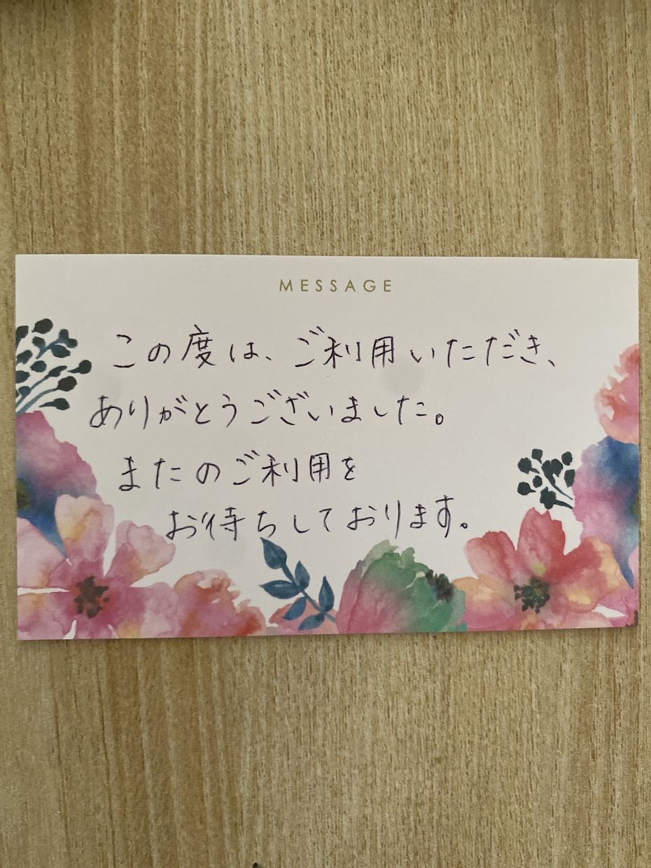 一文字一文字心を込めて代筆いたします サンキューカード！枚数や内容などご相談お待ちしております！ イメージ2