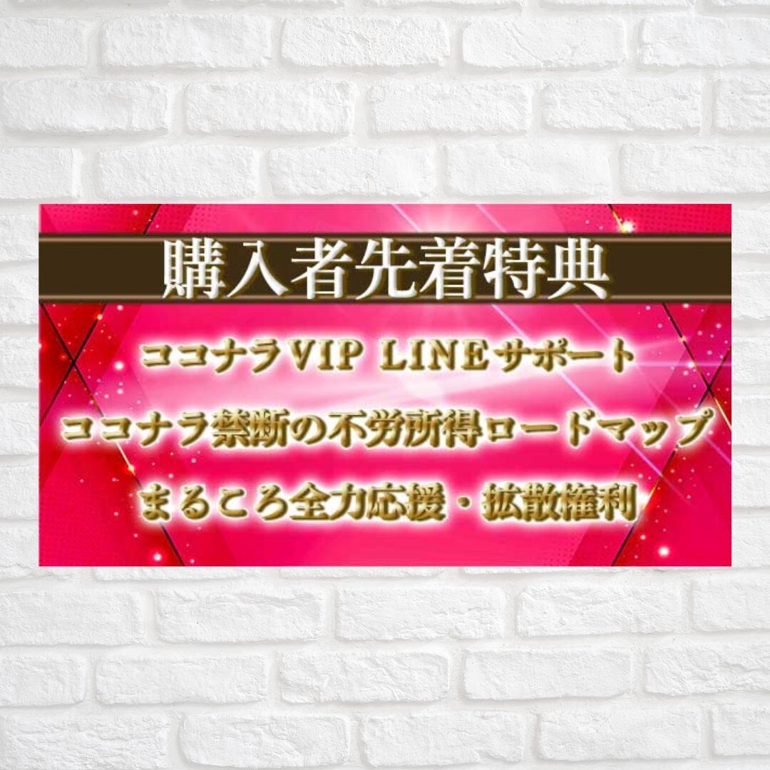 Brainのアイキャッチ作成します サムネイルで惹きつけ、文章の合間のアイキャッチで購入に導く！ イメージ5
