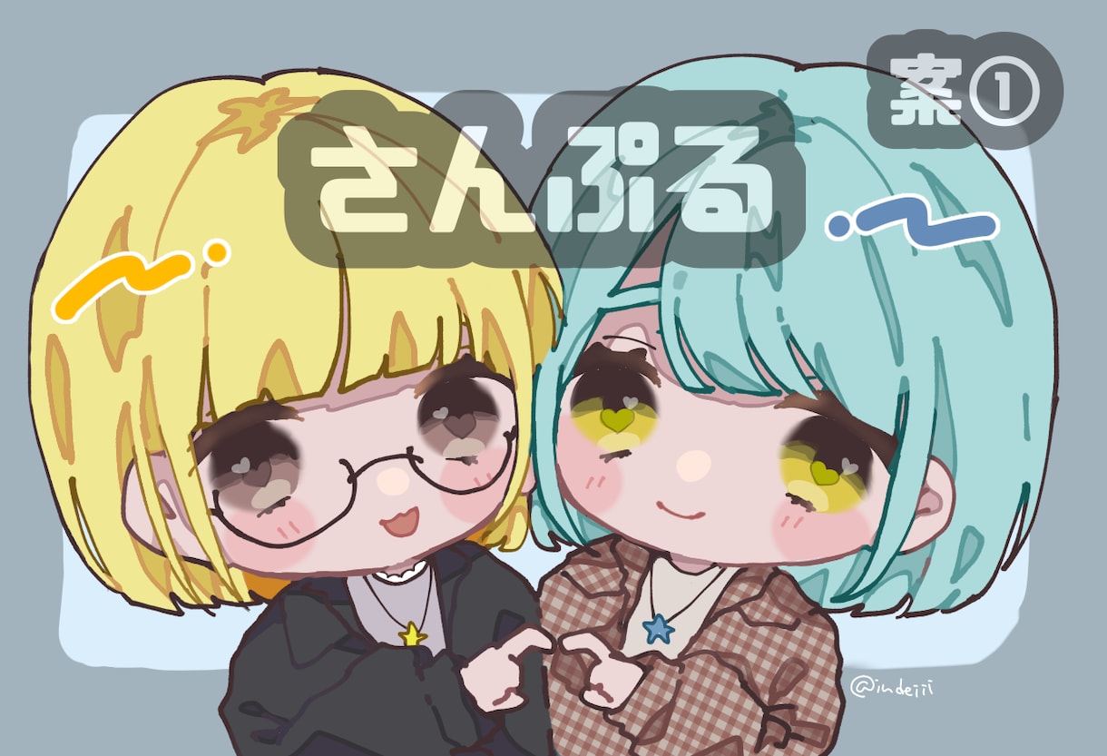 最短即日！可愛いアイコン映え夢絵描きます 推し様への愛が伝わるようなラブラブな可愛いデフォルメ夢絵♡ イメージ2