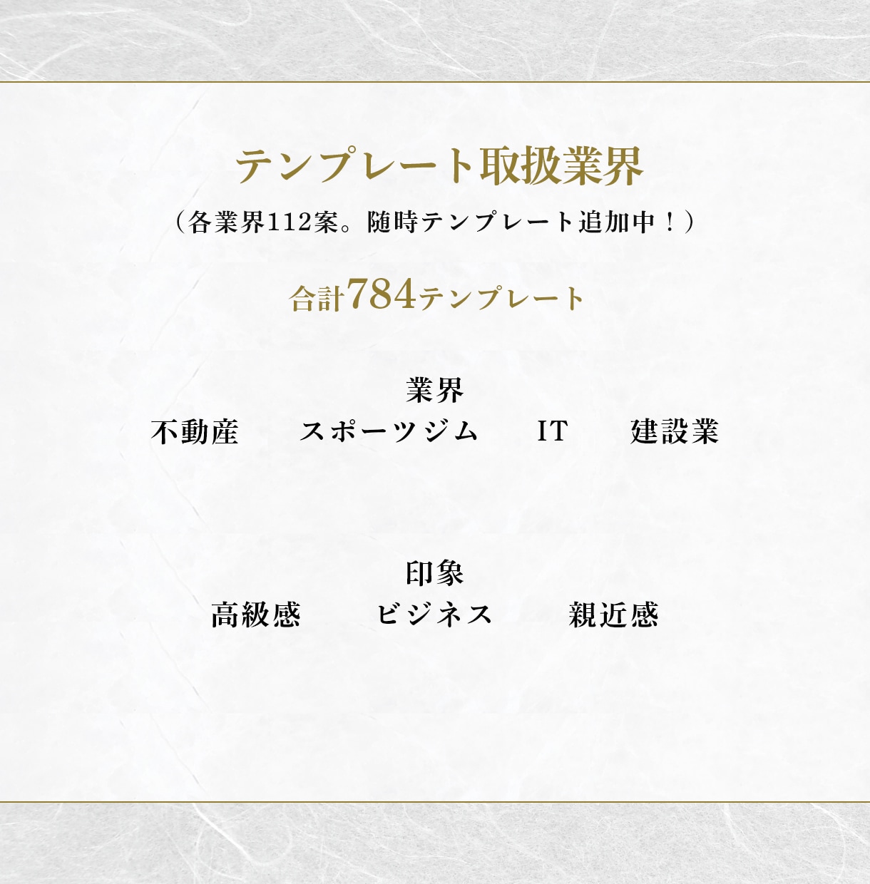 テンプレートから名刺/ショップカードの作成します 784パターンからデザインを選択！イメージと違うリスク無し イメージ4