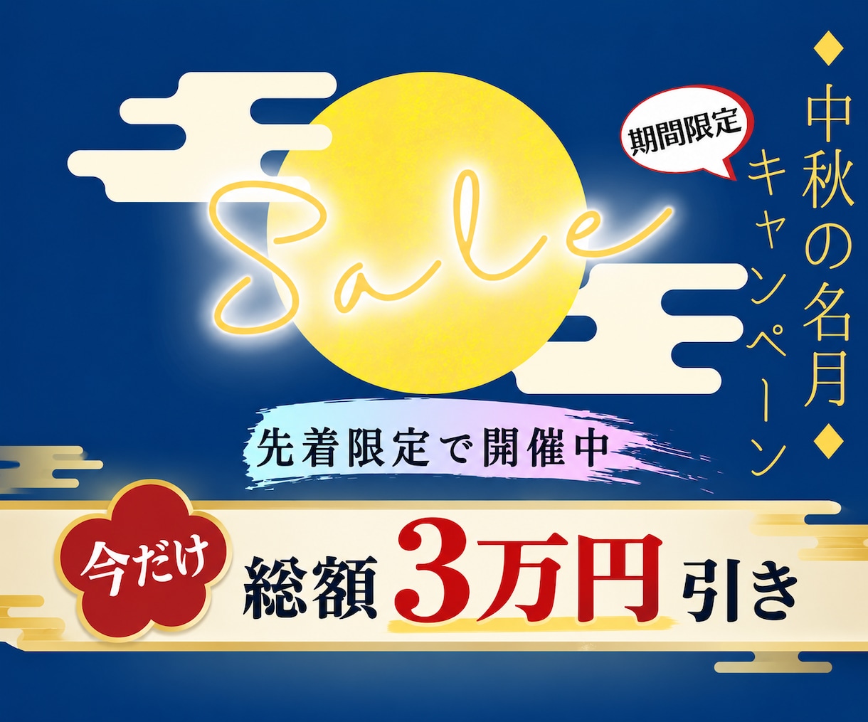 残り【３部で閉鎖】⚠️〝異世界への裏口〟解放します ４２日で８３万円の【副業弱者が"転生"した下剋上マネタイズ】 イメージ1