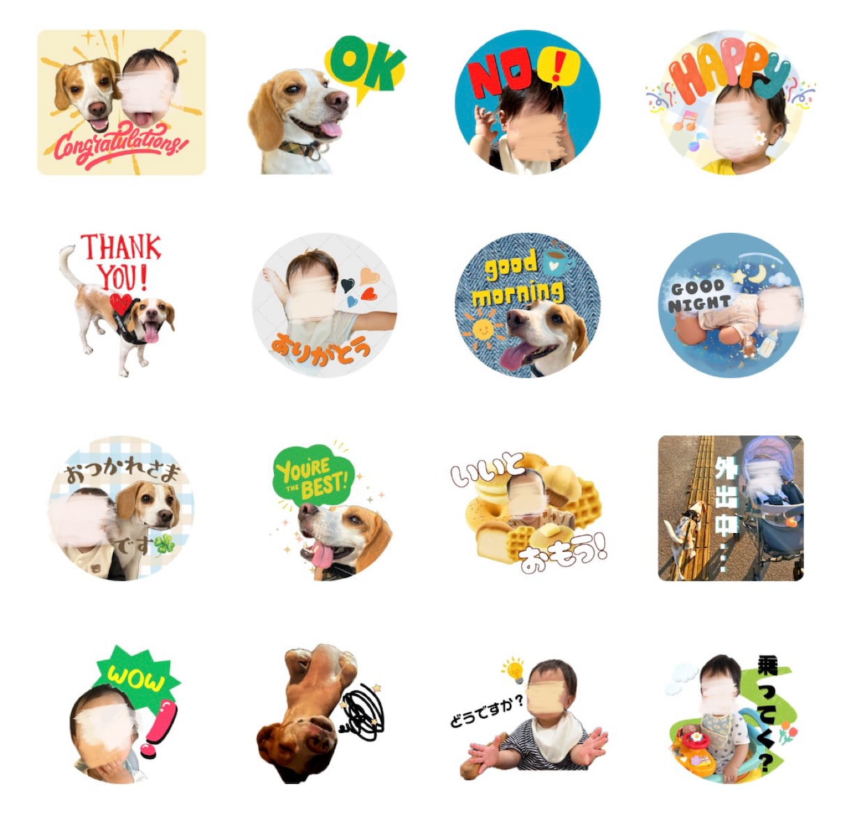 大切な家族のLINEスタンプを作成します 【かわいい・見やすい・使いやすい♡】 イメージ2