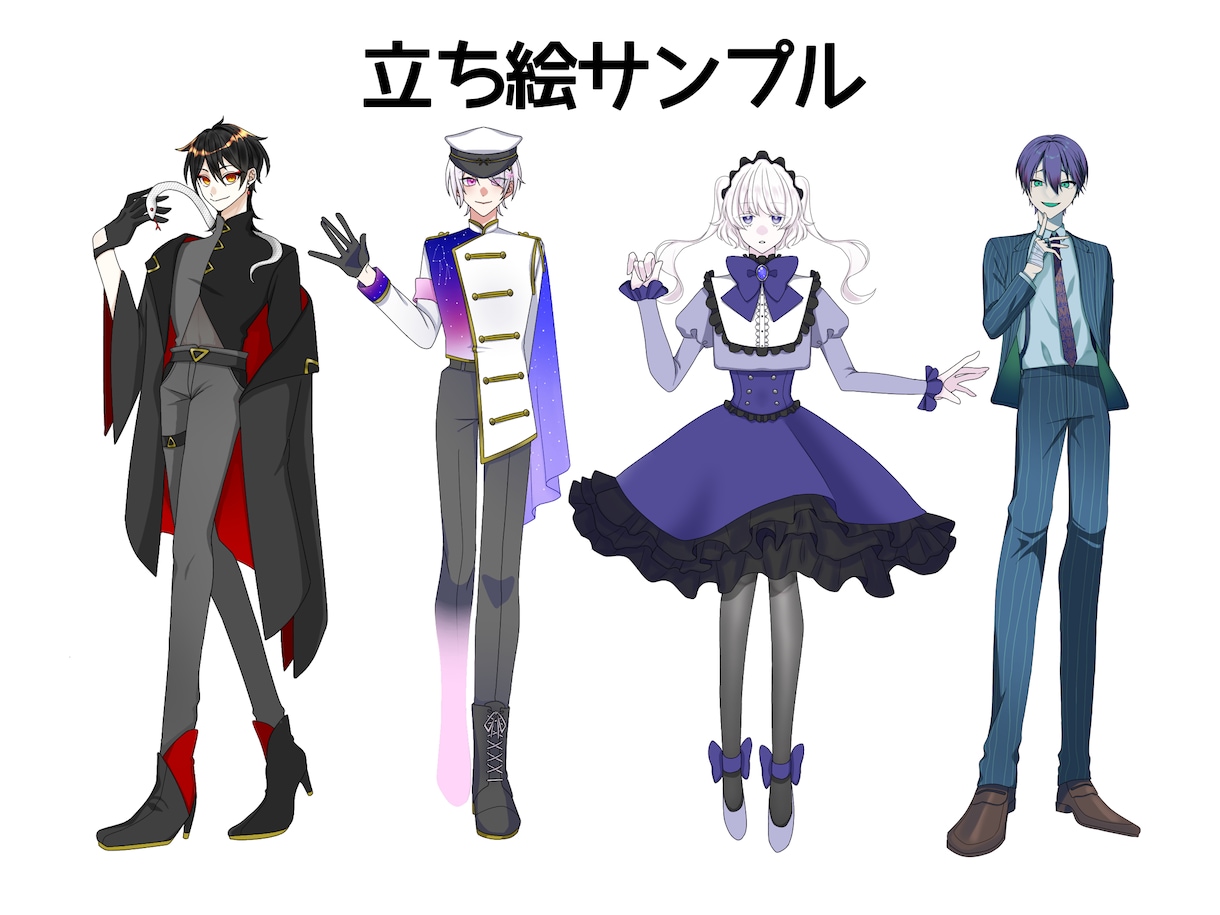 TRPG､IRIAM等で使える立ち絵等制作致します ココナラ初出品の為､最安値で対応中 イメージ3