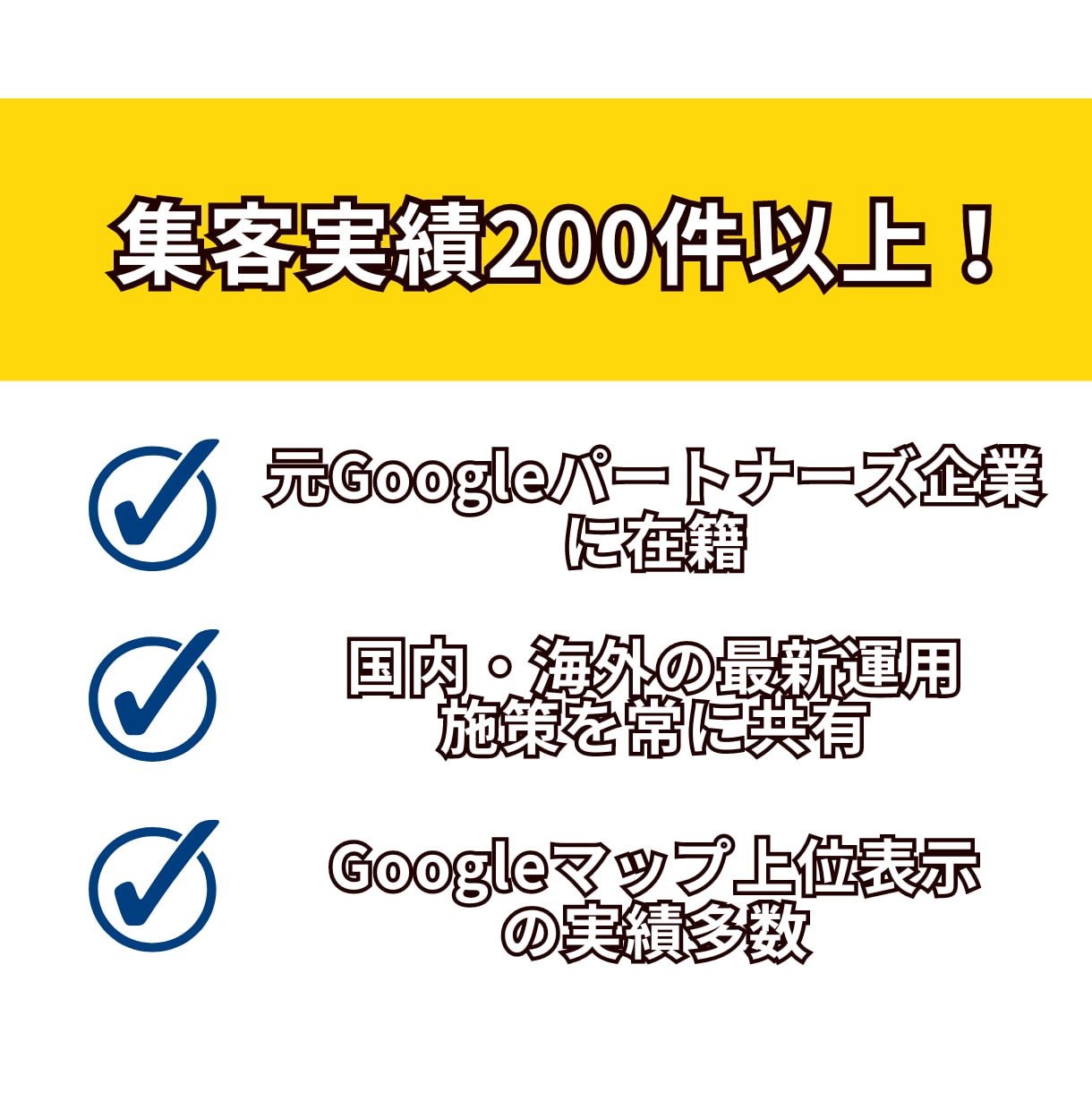 GoogleマップMEO対策・代行で集客UPします 1か月丸投げOK！ビジネスプロフィール最適化で店舗の売上向上 イメージ4