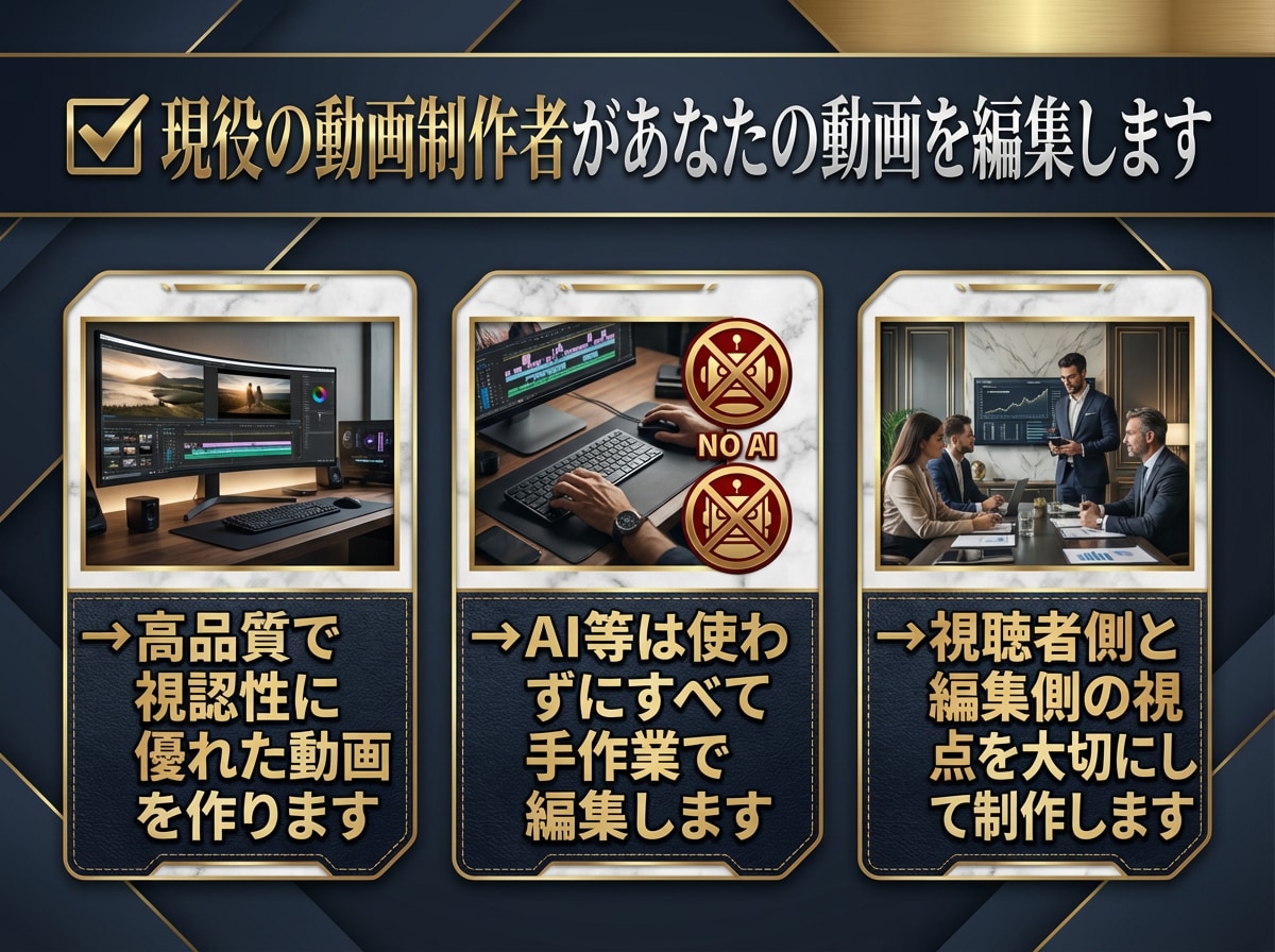 丸投げOK！プロがYouTubeチャンネル作ります 【完全オーダーメイド】YouTubeチャンネルをプロが構築 イメージ8