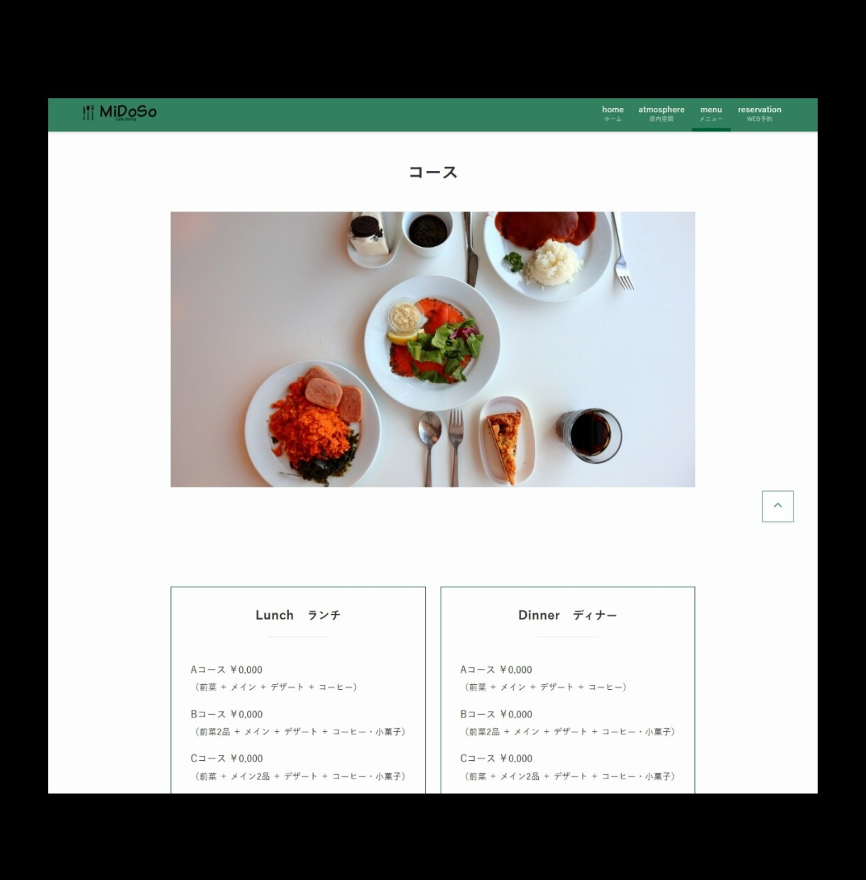 デザイン良し!コスパ良し!高品質なHPを制作します すぐにホームページが必要な方には短納期でご対応！！ イメージ4