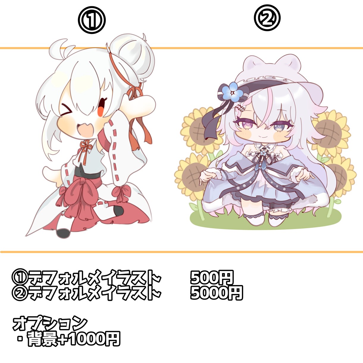イラスト全般承ります 立ち絵/TRPG/一枚絵/サムネ/アイコンなどお描きします。 イメージ5