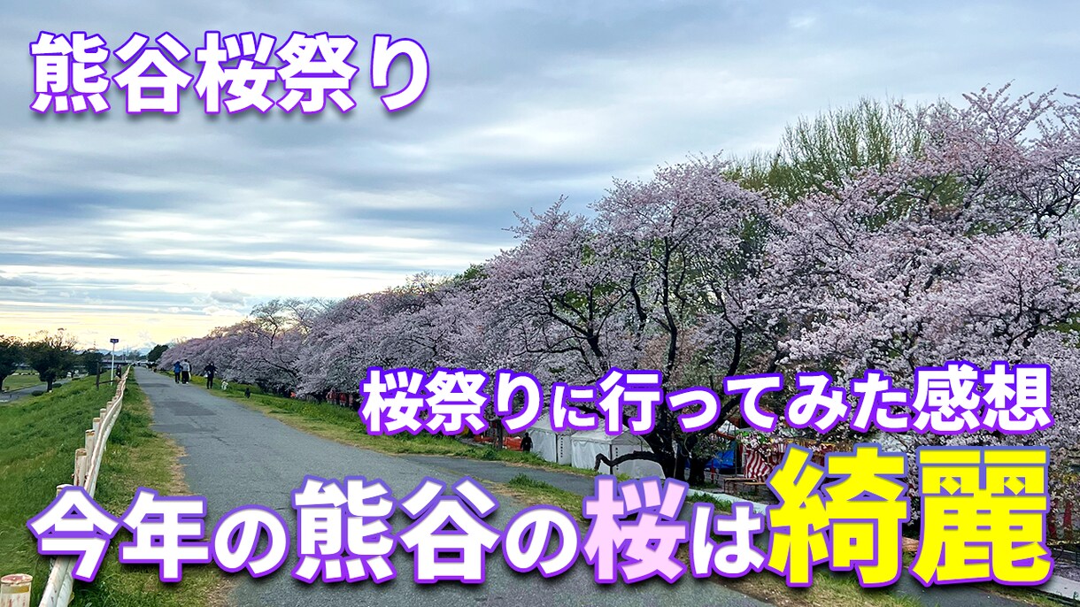 目立ちやすいYoutubeサムネイルを作成します 見やすくて魅力的なYoutubeサムネイルを作成します!! イメージ6