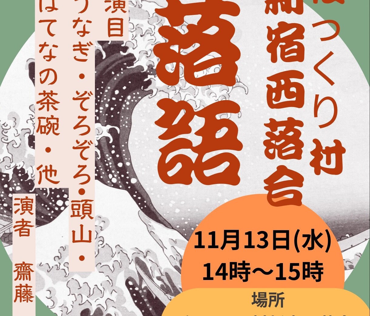 ポスターやチラシの画像など作らせていただきます 発想力があります。canvaを使って魅力的に仕上げます。 イメージ1