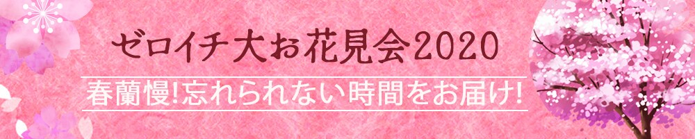 集客の為の目を惹くバナー画像作ります 修正は無制限！！何でもご相談下さい♪ イメージ7