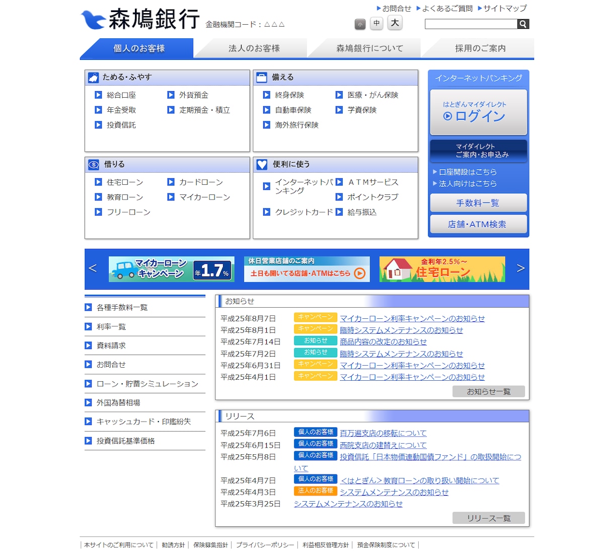 あなた好みのホームページを1からデザインして制作します！ イメージ1