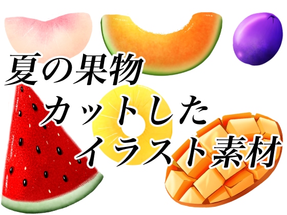 美味しそうな食べ物イラスト描きます リアルも可愛いデフォルメOK！コミケや即売会お手伝いします！ イメージ2