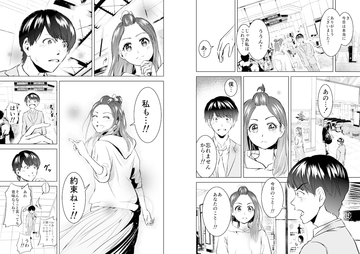 修正回数無制限！当日納品可能！漫画を作成します 高い画力でわかりやすく伝えたい人へ！ちばてつや賞受賞経験あり イメージ6