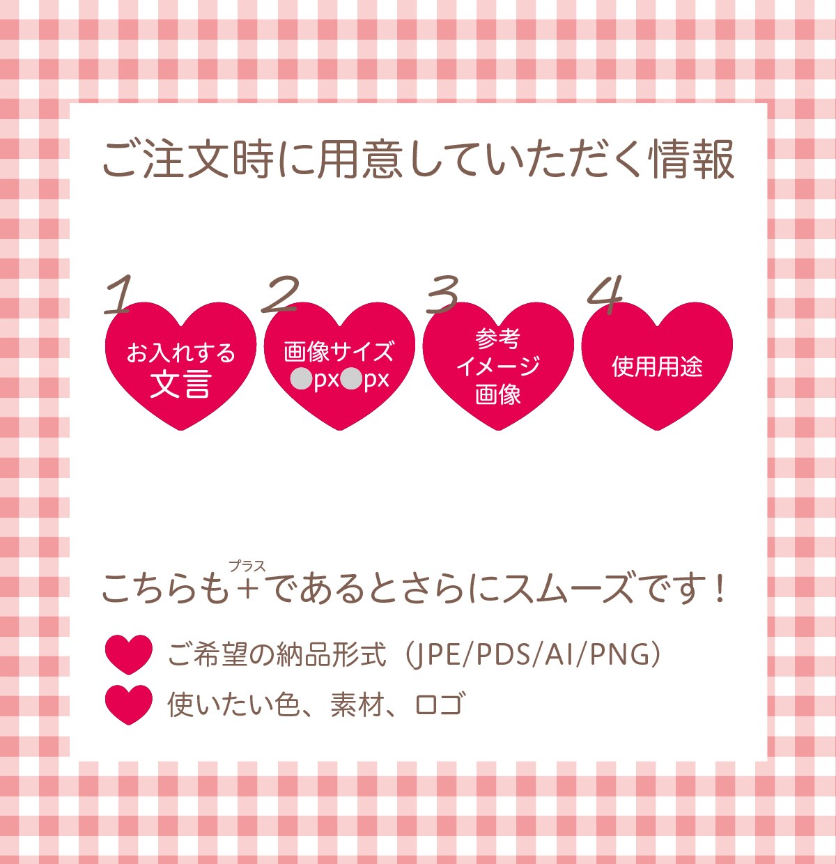女の子にささるInstagram投稿用画像制作ます 現役デザイナーが可愛いInstagramの画像制作します♡ イメージ2