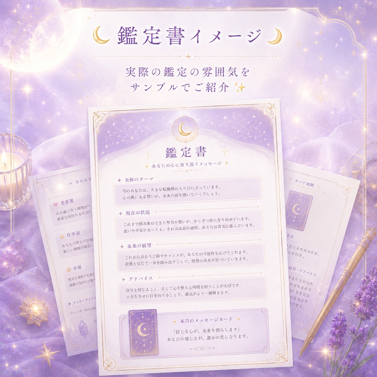 恋の不安…彼の本音を丁寧に視ます 限定価格✨揺れる恋心をカードから潜在意識リーディング イメージ9