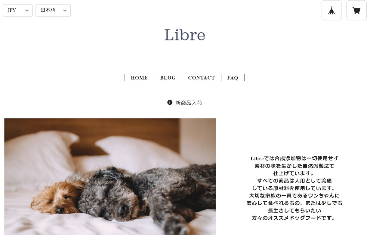 お客様のご満足いくサイト作りを目指しています サポートしっかりと!高品質なサイト制作いたします！ イメージ2