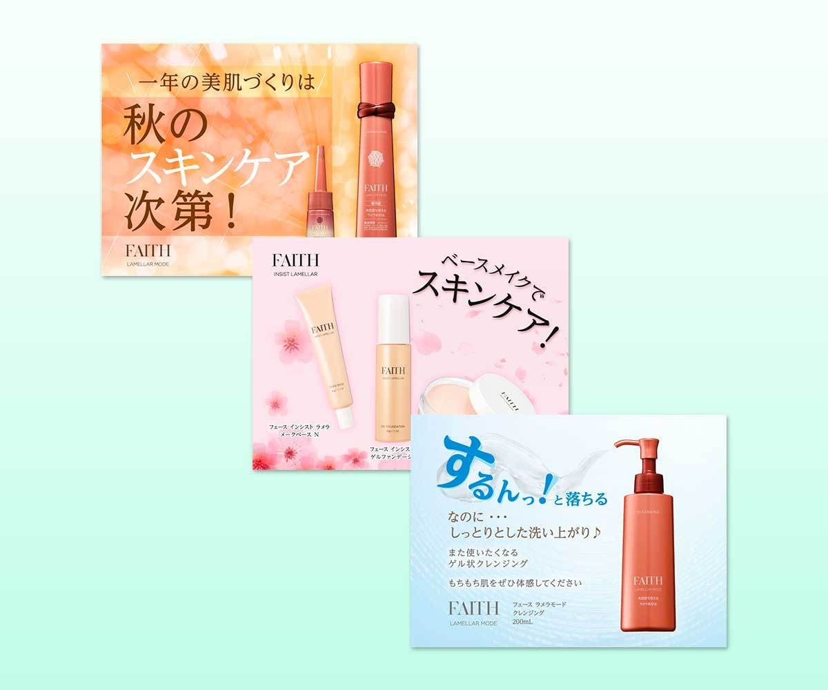 １枚【3,000円】で各種画像制作します ★良い結果を生み出せるツール制作のお手伝いをいたします！ イメージ2