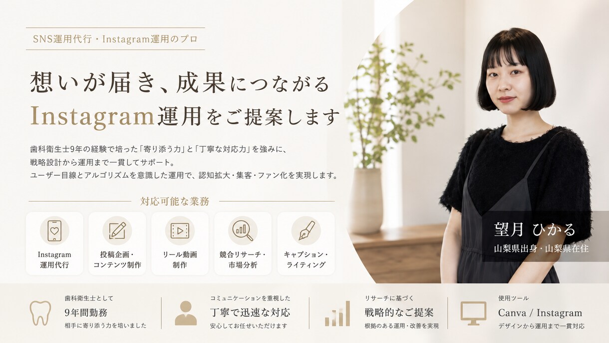 Threadsの運用サポートします アカウント・投稿作成〜運用代行までご相談ください！ イメージ5