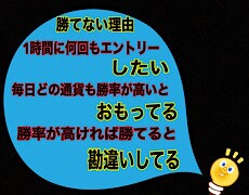 独自のサポートインジでプロ仕様にします これ1つで終了！まだチャート画面にインジを複数入れてるの？ イメージ3