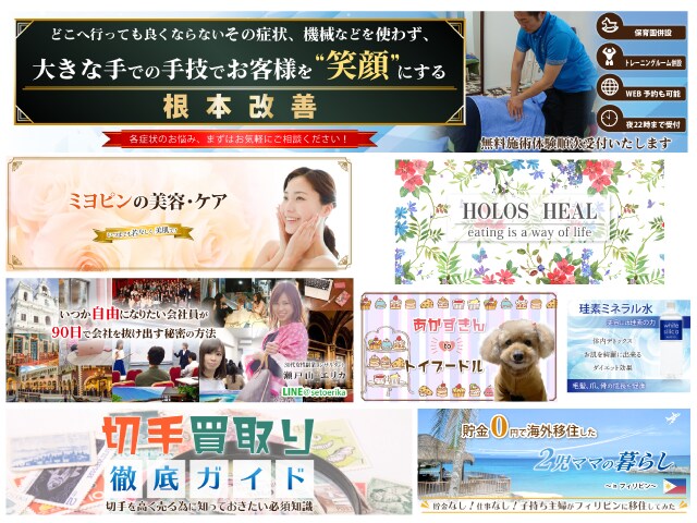 高品質なバナー・ヘッダー製作します 心の通ったお取引で安心。丁寧にやりとりさせて頂きます。 イメージ6