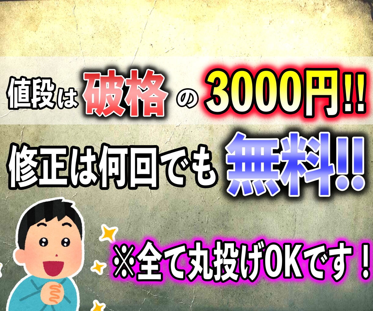 youtubeのランキング動画を作成します 修正無制限！！あなただけのランキング動画を作ろう！！ イメージ2