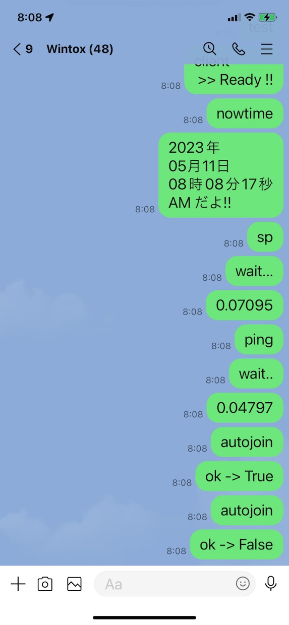 LINEの半botの作り方から動かし方まで教えます 半botとは、所謂SelfBotです。 イメージ2