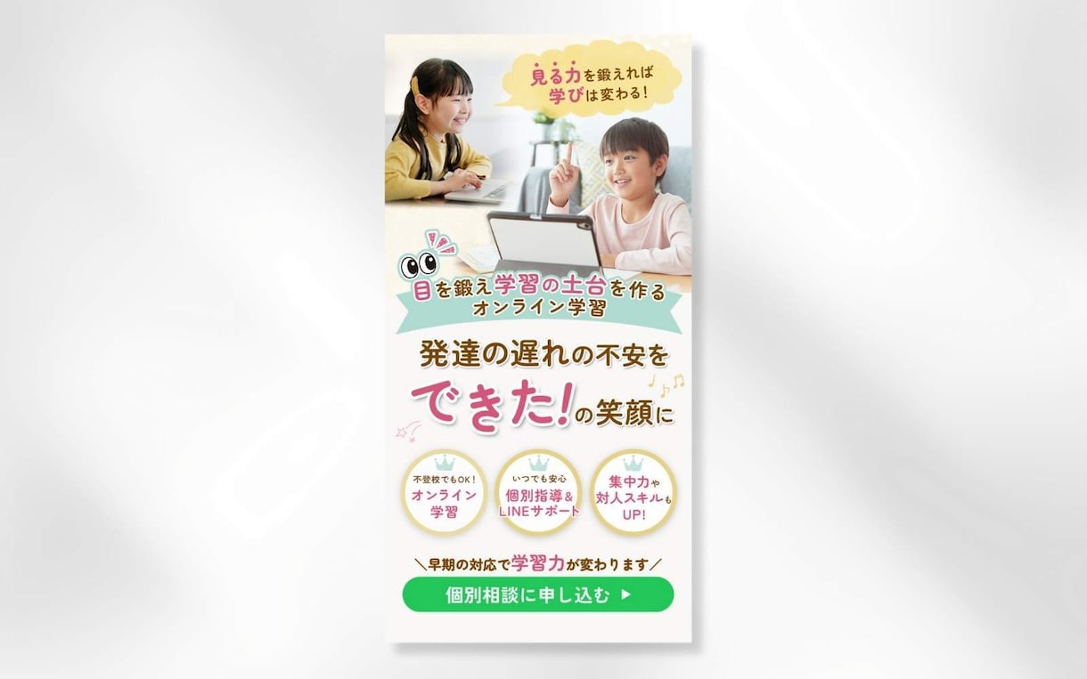 世界観を大切に、行動につながるLPを制作します 世界観や魅力が伝わる構成で、あなたの事業の価値を届けます イメージ5