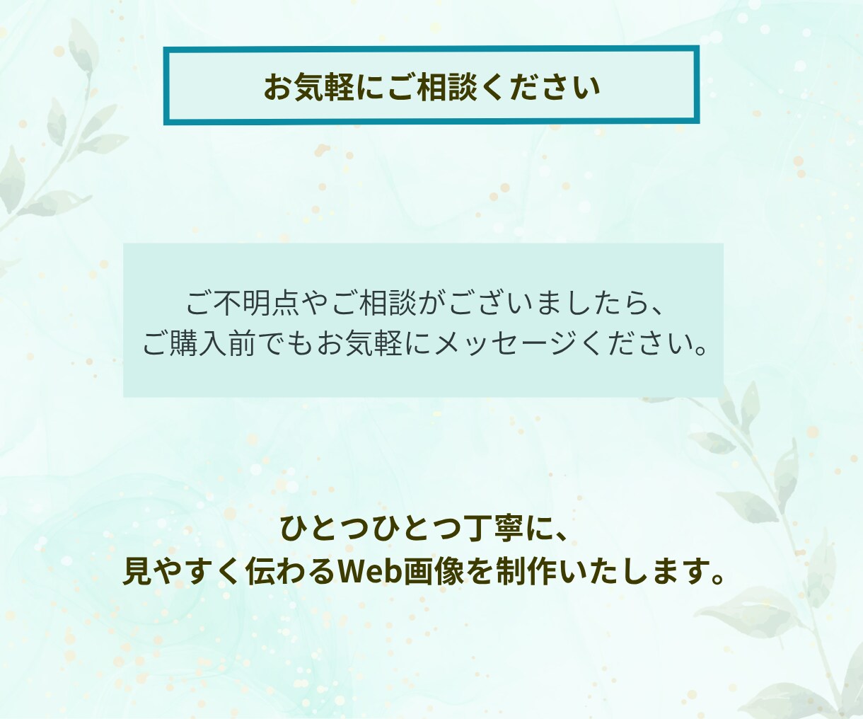 SNS・Web用バナー＆ヘッダー画像を制作します 見やすく伝わる、やさしいデザインをお作りします イメージ5