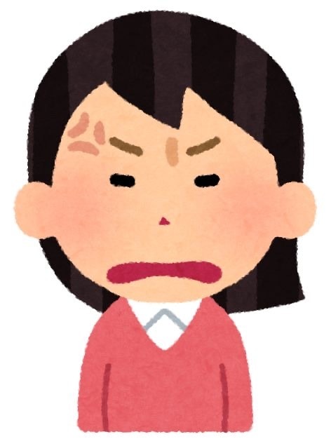 悪口一緒に言います とりあえず私にぶちまけてください イメージ1