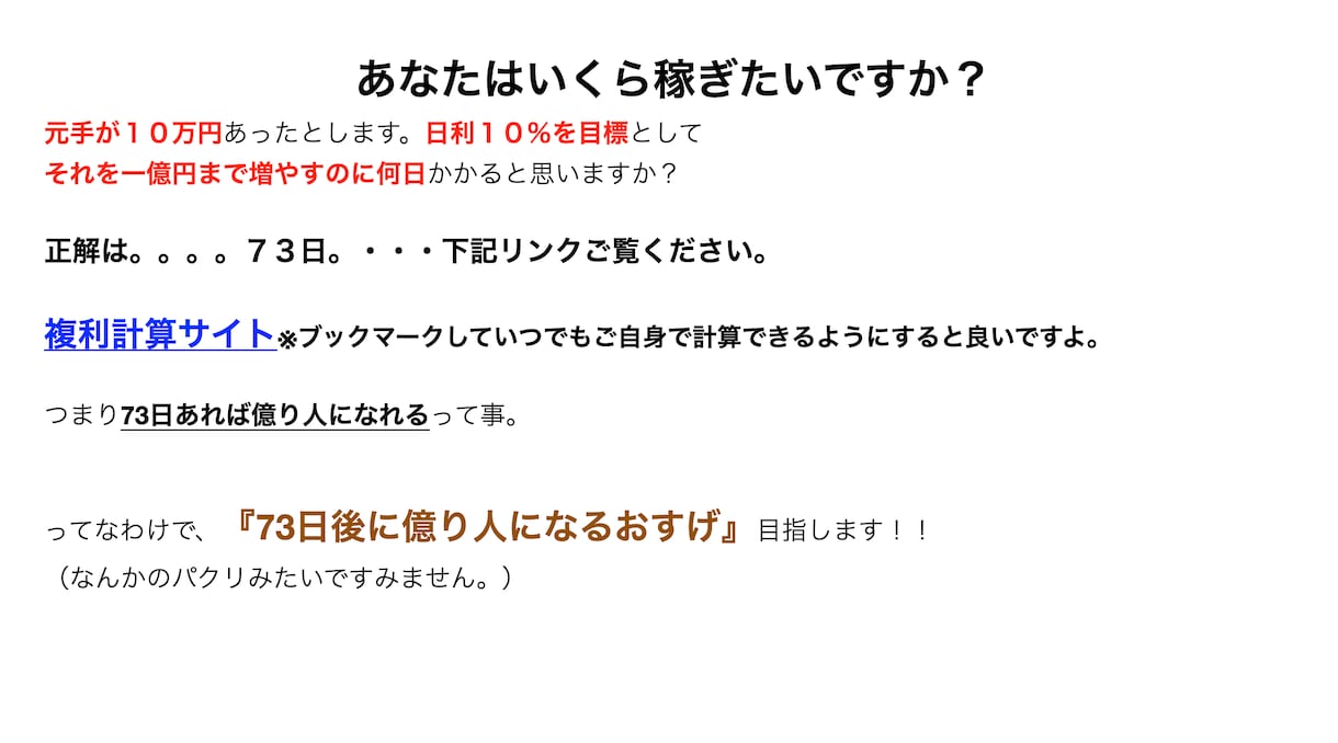 FXプロトレーダーの弟子から貴方へトレード教えます 手法ジプシーの方はこの４ロジックを取り敢えず試してけれ！！ イメージ4