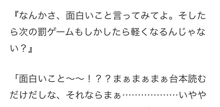 オリジナルシナリオ・台本・小説を執筆いたします 世界に一つだけの創作文章を執筆いたします。 イメージ7